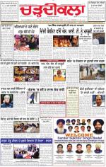 Charhdikala Newspaper (Punjab) 