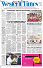 Ahmedabad English (Morn. Daily)