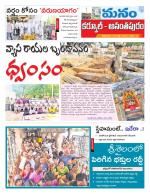 Kurnool