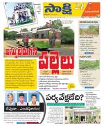 Mahabubnagar District