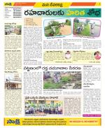 Mahabubnagar Constituencies