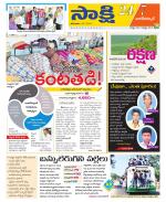 Nagarkurnool District