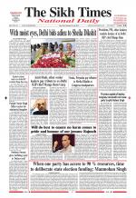 The Sikh Times