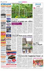 Dindigul-Madurai Supplement