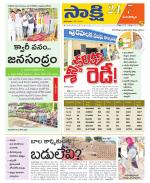 Mancherial District