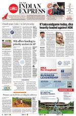 The New Indian Express-Anantapur
