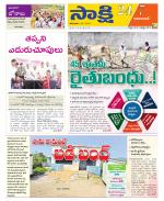 Adilabad District