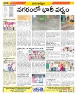 Khammam Constituencies