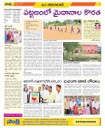 Adilabad Constituencies