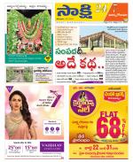 East Godavari District