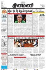 Dinamani - New Delhi