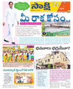 Siddipet District