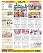 Hyderabad Constituencies