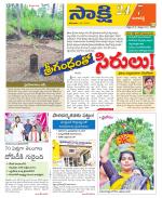 Ranga Reddy District