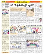 Ranga Reddy Constituencies