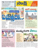 Jayashankar District