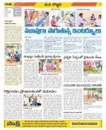 Vijayanagaram Constituencies