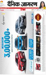 Lucknow Hindi ePaper, Lucknow Hindi Newspaper - InextLive