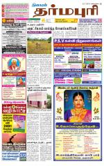 Dharmapuri-Salem Supplement