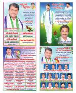 Vijayawada City Constituencies