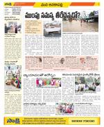 Visakhapatnam Constituencies Old