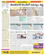 Nalgonda Constituencies