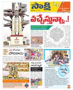 SPSR Nellore District