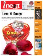 Dehradun Hindi ePaper, Dehradun Hindi Newspaper - InextLive