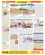 SPSR Nellore Constituencies