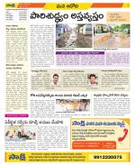 Kurnool Constituencies