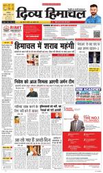 Divya Himachal Dharamsala