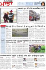Punjabi Tribune (Majha/Doaba)