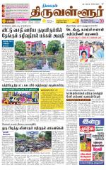 Tiruvellore-Chennai Supplement