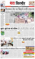 Divya Himachal Shimla+Mera Sirmour +Aastha 