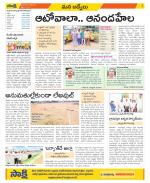 YSR Kadapa Constituencies