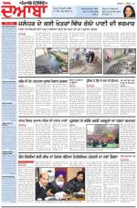 Punjabi Tribune (Doaba)