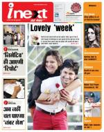 Bareilly Hindi ePaper, Bareilly Hindi Newspaper - InextLive