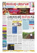 Namma Kalaburagi ಕಲಬುರಗಿ