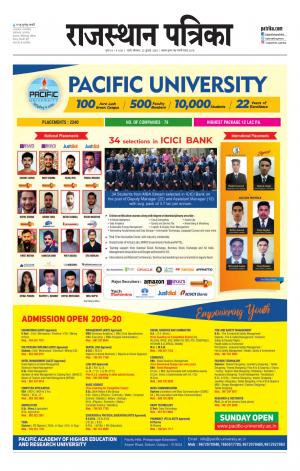 rajasthan patrika pali