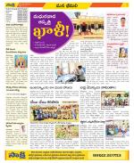 Visakhapatnam Constituencies