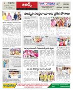 Hyderabad Constituencies