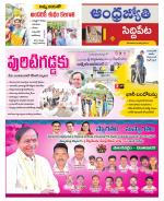 Siddipet District