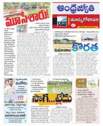 East Godavari District