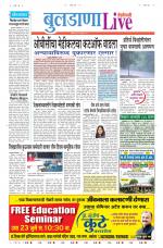 Buldhana Live
