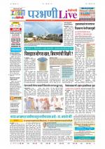 Parbhani Live