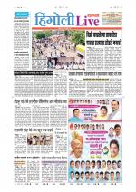 Hingoli Live