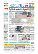 Jalgaon Live
