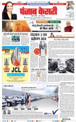 DELHI MAIN - PUNJAB KESARI