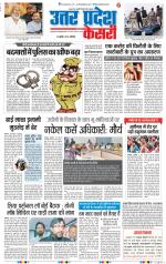 Muzzafar Nagar - Punjab Kesari