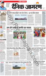Dainik Jagran